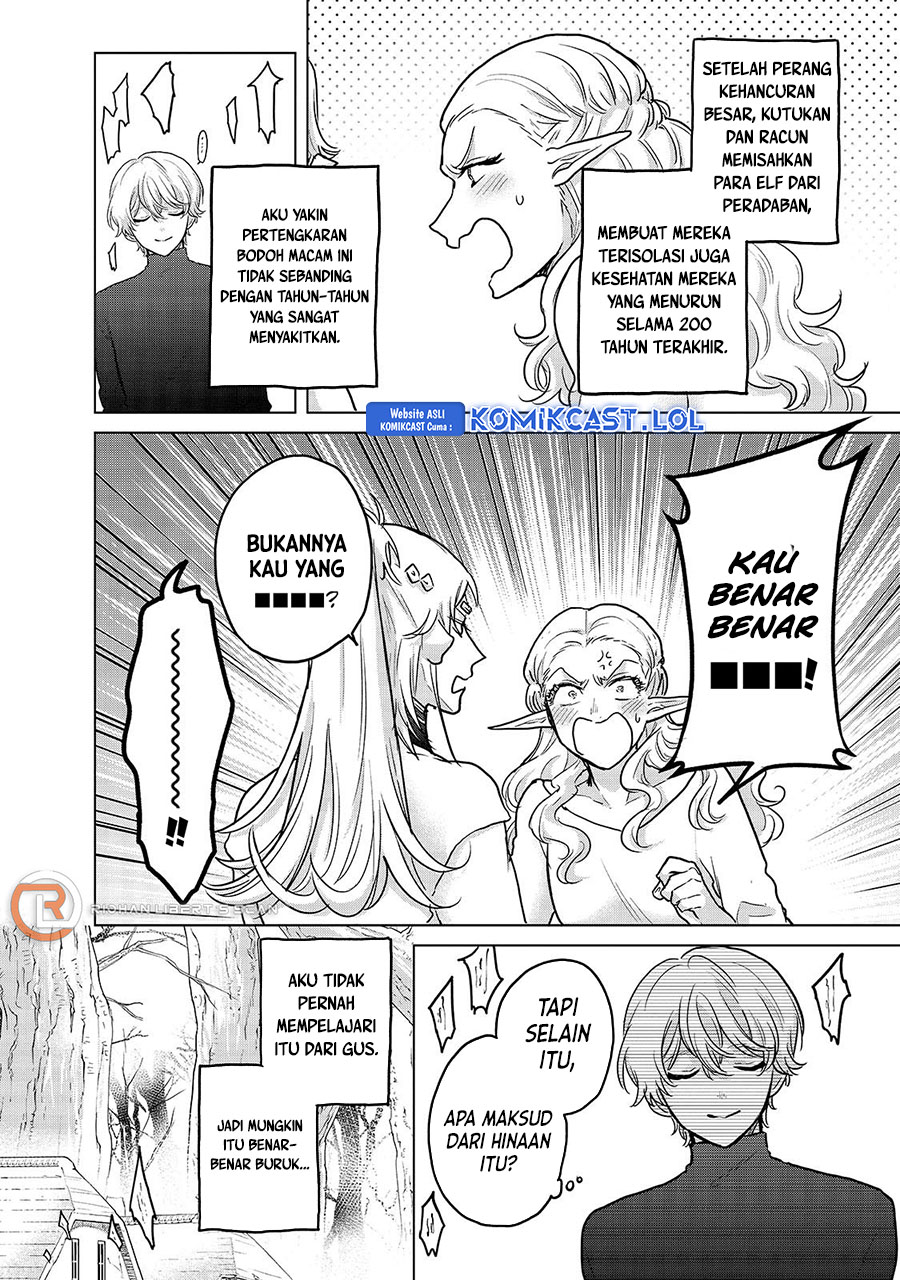 Saihate no Paladin
